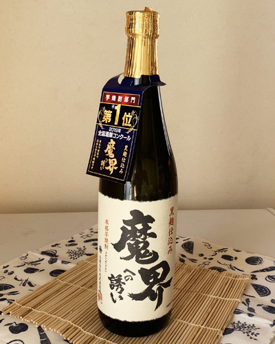 光武酒造01