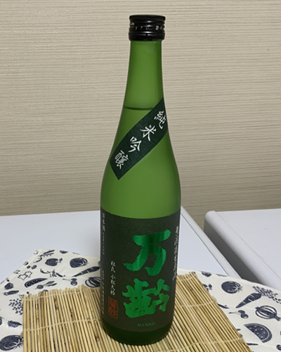 小松酒造05