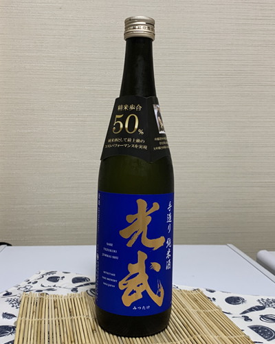 光武酒造04